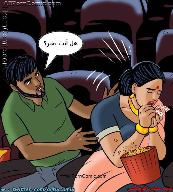2415 فيلاما الجزء 98 2415 فيلاما الجزء 98