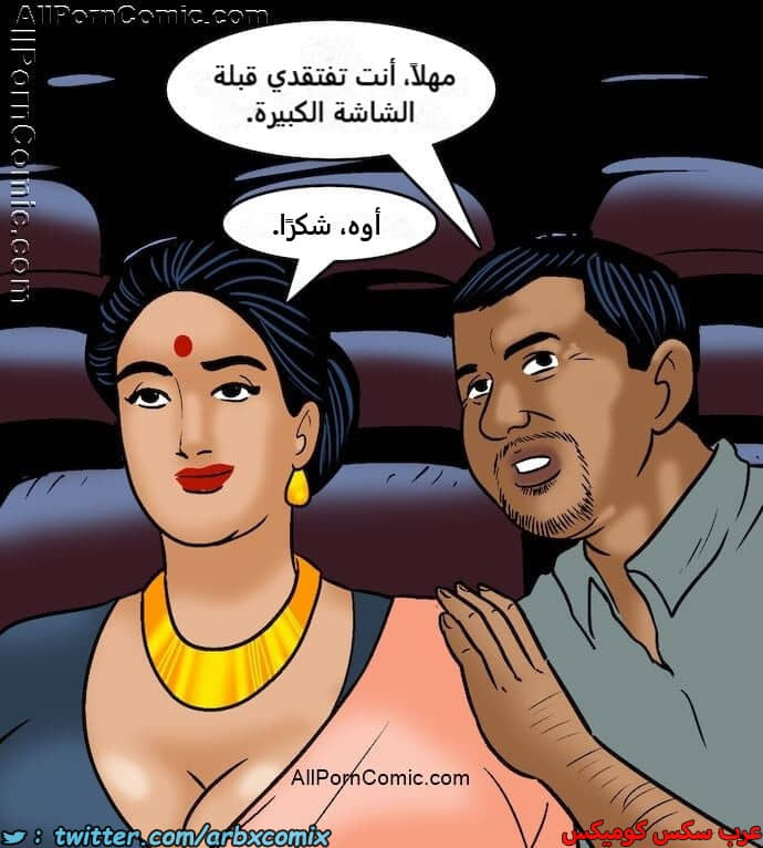 2415 فيلاما الجزء 98 2415 فيلاما الجزء 98