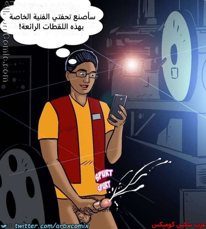 2415 فيلاما الجزء 98 2415 فيلاما الجزء 98
