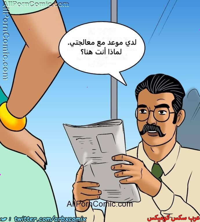 2416 فيلاما الجزء 99 2416 فيلاما الجزء 99