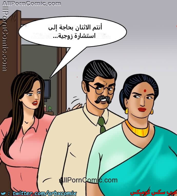 2416 فيلاما الجزء 99 2416 فيلاما الجزء 99