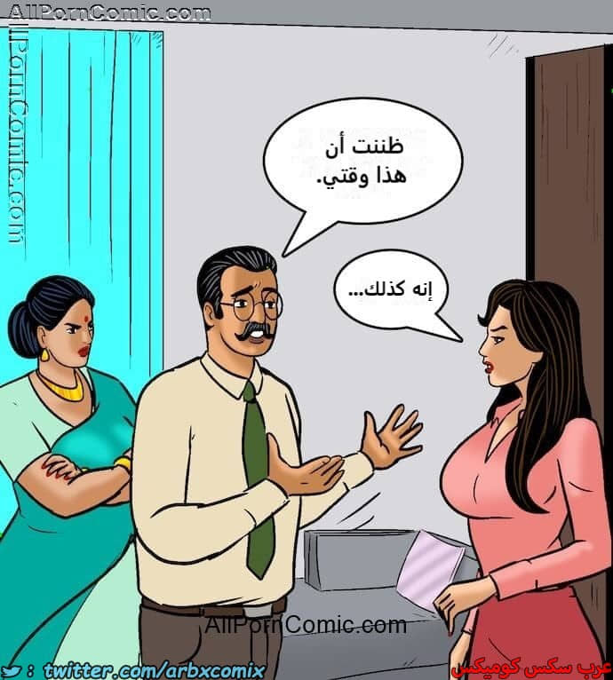 2416 فيلاما الجزء 99 2416 فيلاما الجزء 99