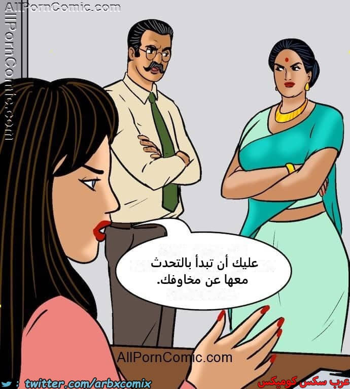 2416 فيلاما الجزء 99 2416 فيلاما الجزء 99