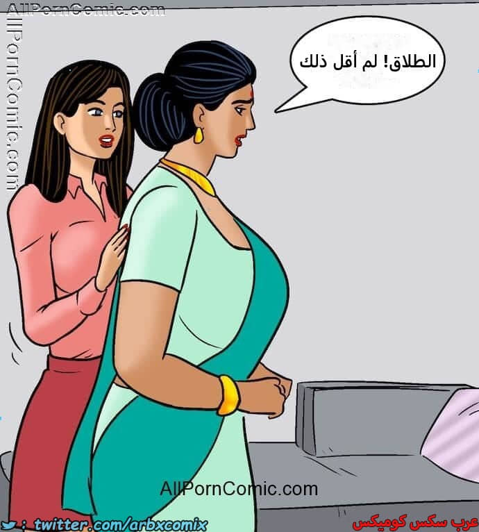 2416 فيلاما الجزء 99 2416 فيلاما الجزء 99