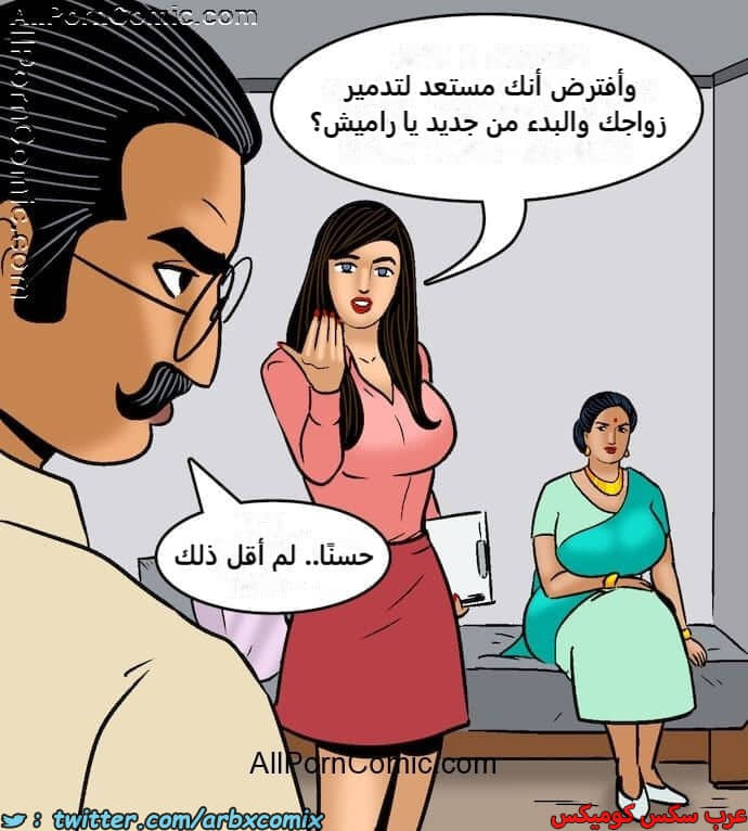 2416 فيلاما الجزء 99 2416 فيلاما الجزء 99