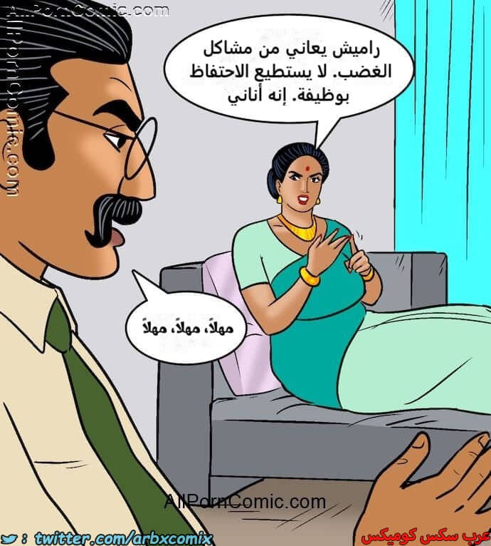 2416 فيلاما الجزء 99 2416 فيلاما الجزء 99