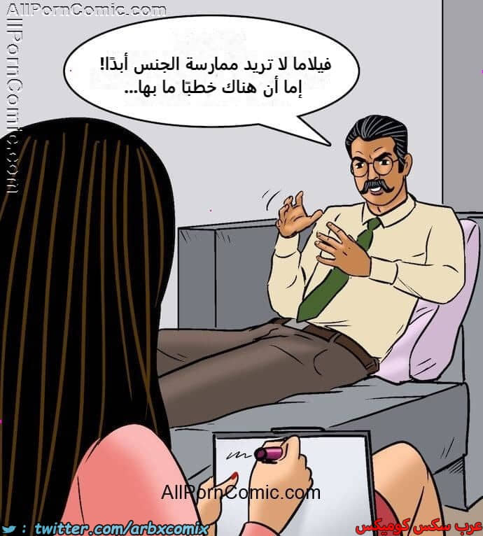 2416 فيلاما الجزء 99 2416 فيلاما الجزء 99
