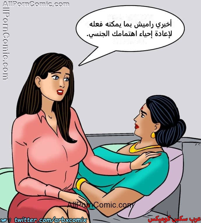 2416 فيلاما الجزء 99 2416 فيلاما الجزء 99