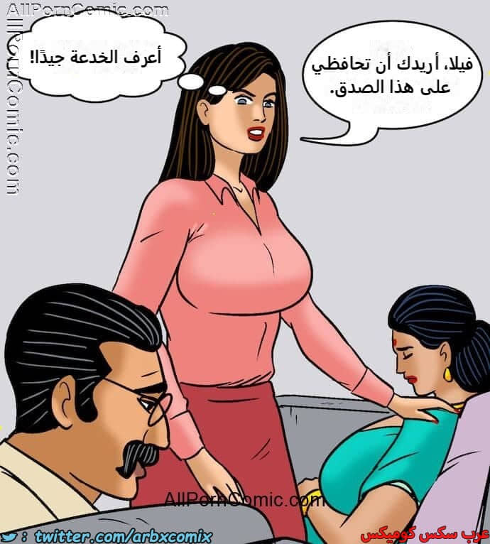 2416 فيلاما الجزء 99 2416 فيلاما الجزء 99