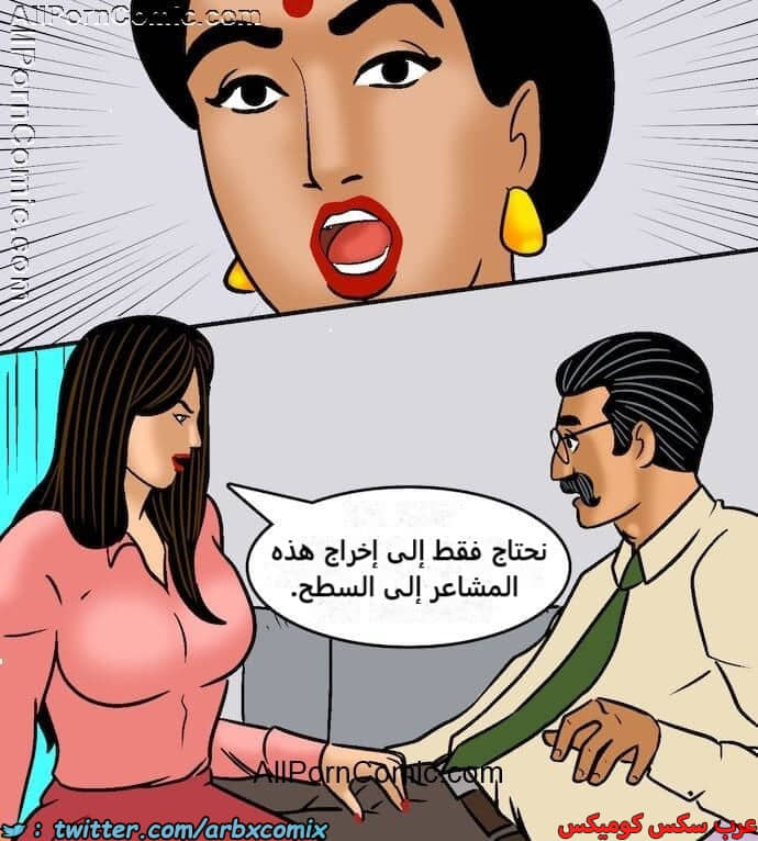 2416 فيلاما الجزء 99 2416 فيلاما الجزء 99
