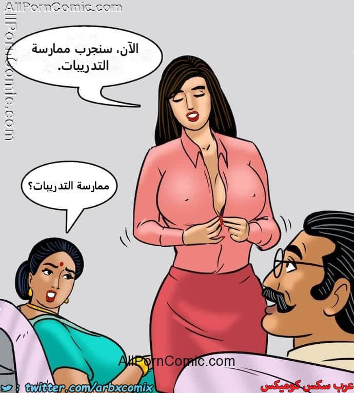 2416 فيلاما الجزء 99 2416 فيلاما الجزء 99