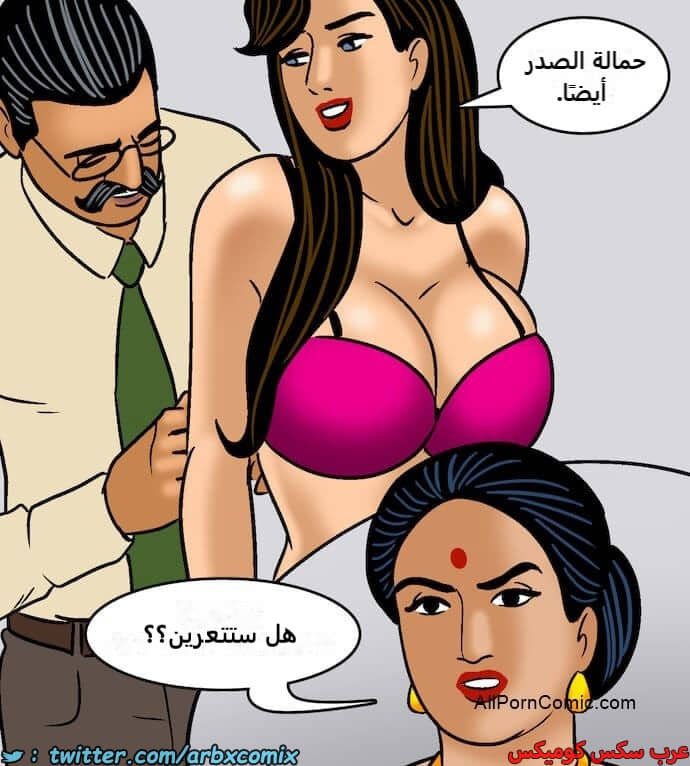 2416 فيلاما الجزء 99 2416 فيلاما الجزء 99