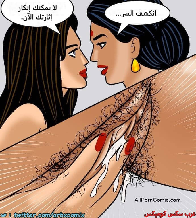 2416 فيلاما الجزء 99 2416 فيلاما الجزء 99