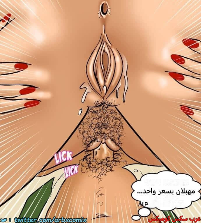 2416 فيلاما الجزء 99 2416 فيلاما الجزء 99