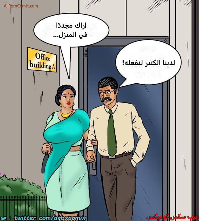 2416 فيلاما الجزء 99 2416 فيلاما الجزء 99