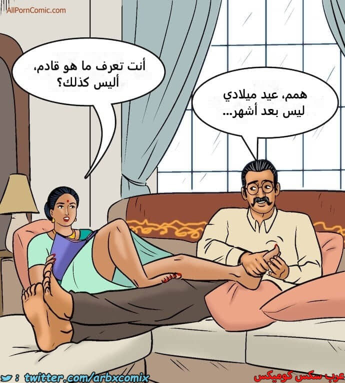 2416 فيلاما الجزء 99 2416 فيلاما الجزء 99