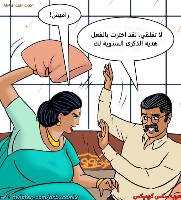 2416 فيلاما الجزء 99 2416 فيلاما الجزء 99