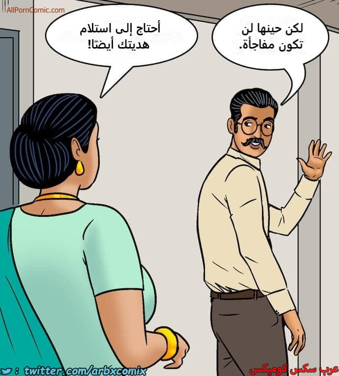 2416 فيلاما الجزء 99 2416 فيلاما الجزء 99