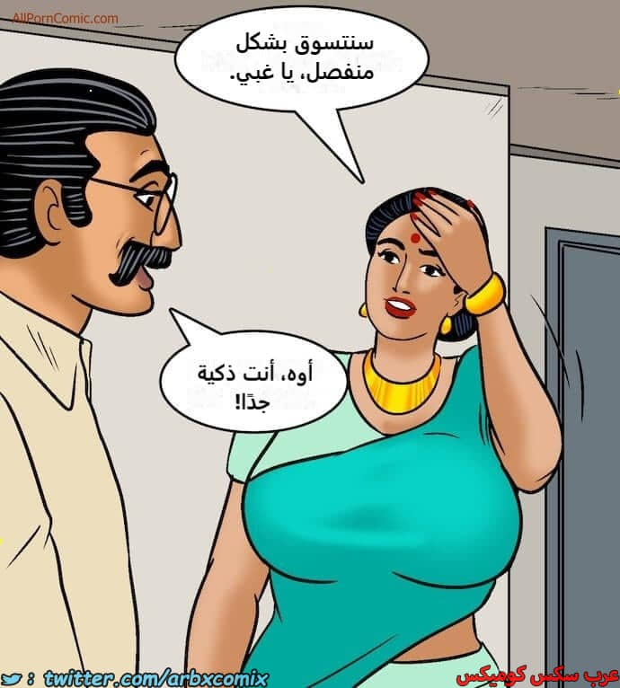 2416 فيلاما الجزء 99 2416 فيلاما الجزء 99