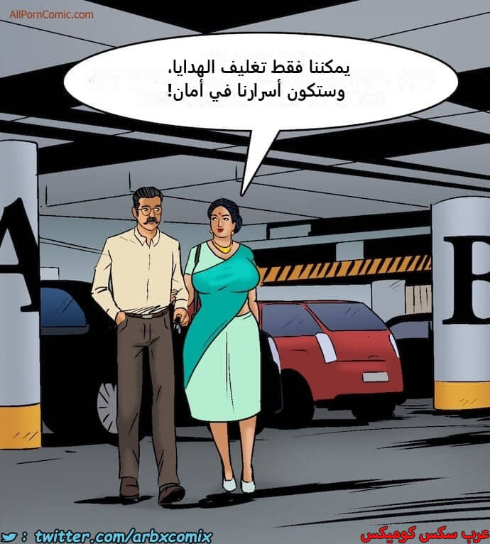 2416 فيلاما الجزء 99 2416 فيلاما الجزء 99