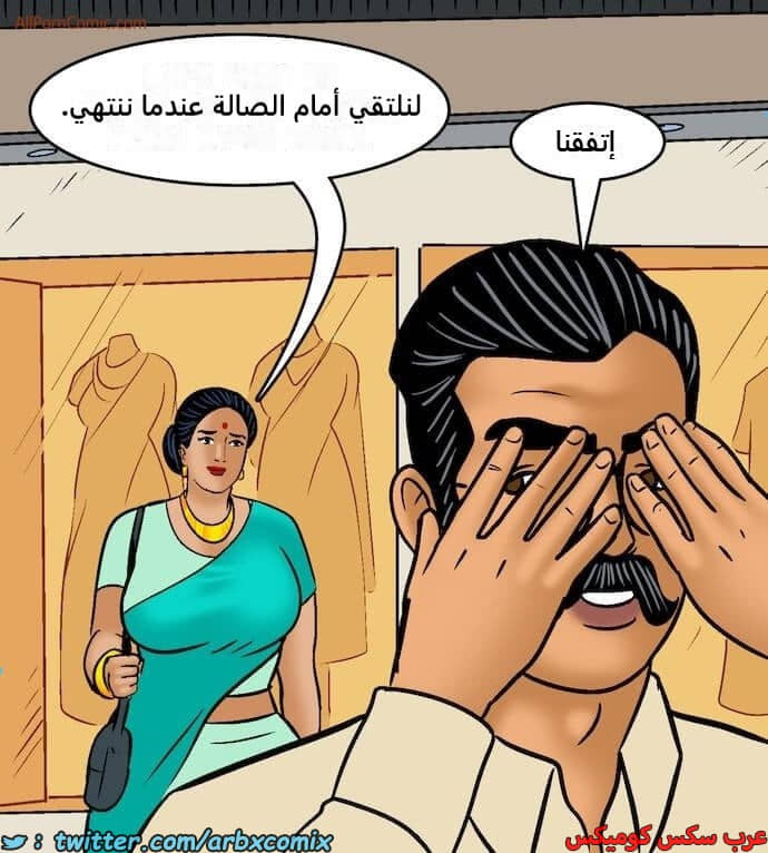 2416 فيلاما الجزء 99 2416 فيلاما الجزء 99