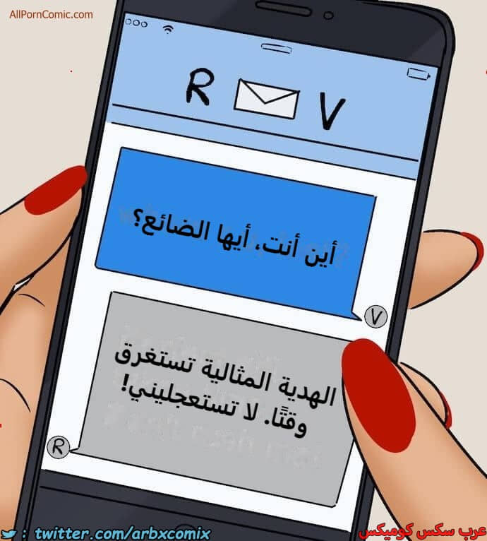 2416 فيلاما الجزء 99 2416 فيلاما الجزء 99