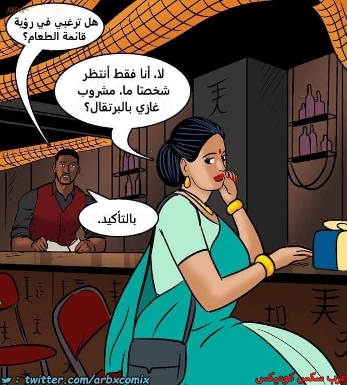 2416 فيلاما الجزء 99 2416 فيلاما الجزء 99