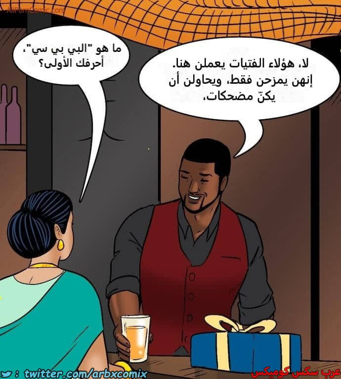 2416 فيلاما الجزء 99 2416 فيلاما الجزء 99