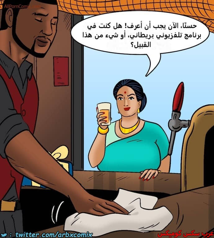 2416 فيلاما الجزء 99 2416 فيلاما الجزء 99