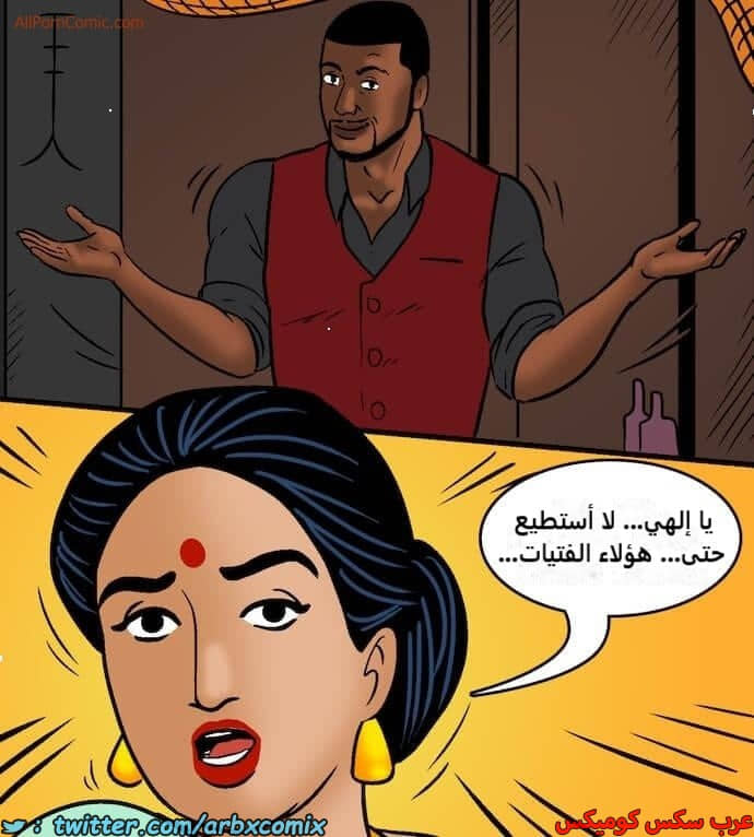 2416 فيلاما الجزء 99 2416 فيلاما الجزء 99