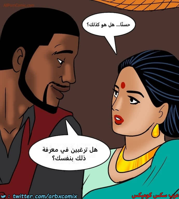 2416 فيلاما الجزء 99 2416 فيلاما الجزء 99