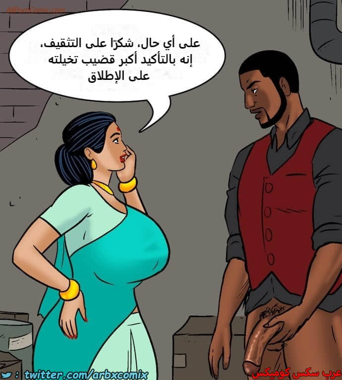 2416 فيلاما الجزء 99 2416 فيلاما الجزء 99