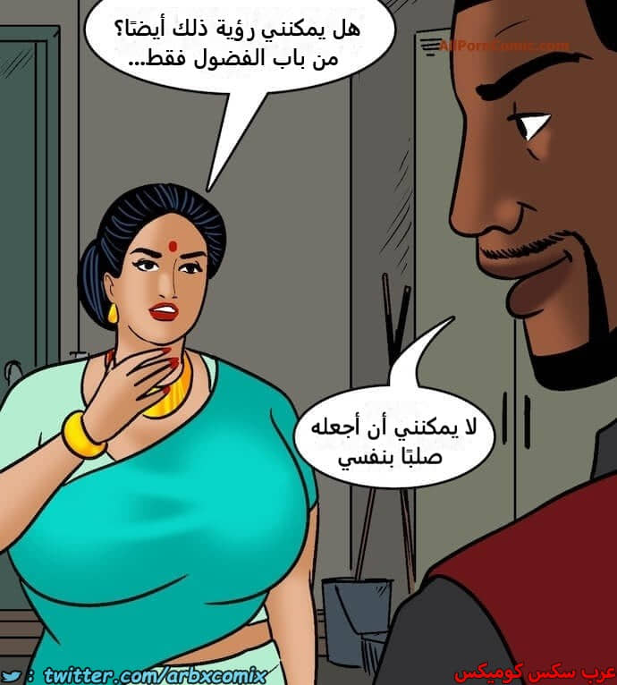 2416 فيلاما الجزء 99 2416 فيلاما الجزء 99