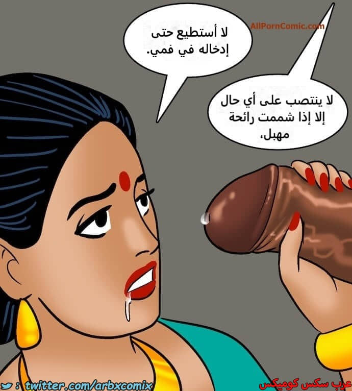 2416 فيلاما الجزء 99 2416 فيلاما الجزء 99