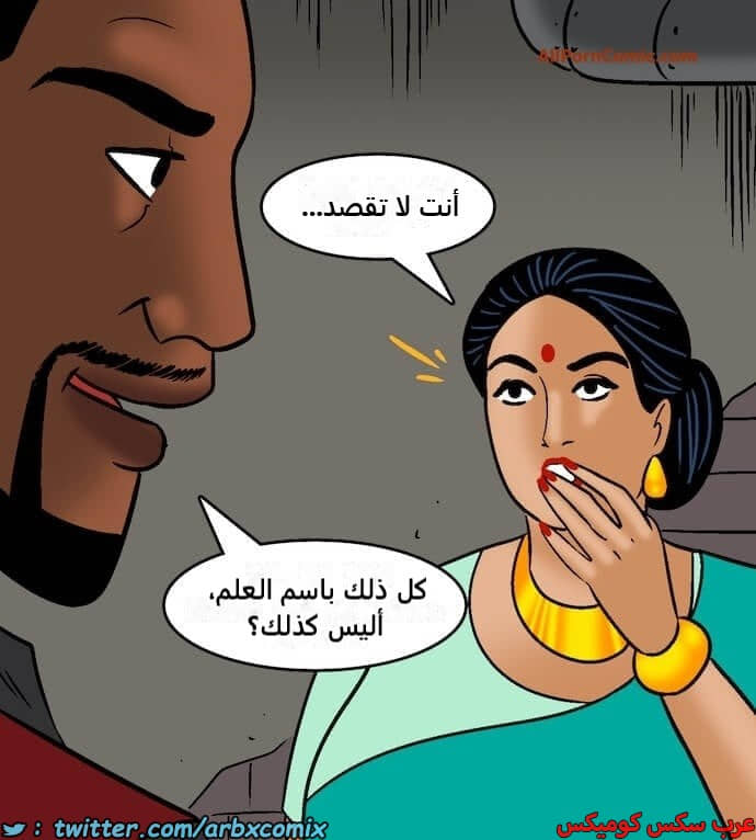 2416 فيلاما الجزء 99 2416 فيلاما الجزء 99
