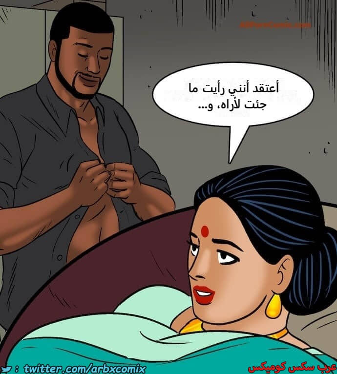 2416 فيلاما الجزء 99 2416 فيلاما الجزء 99