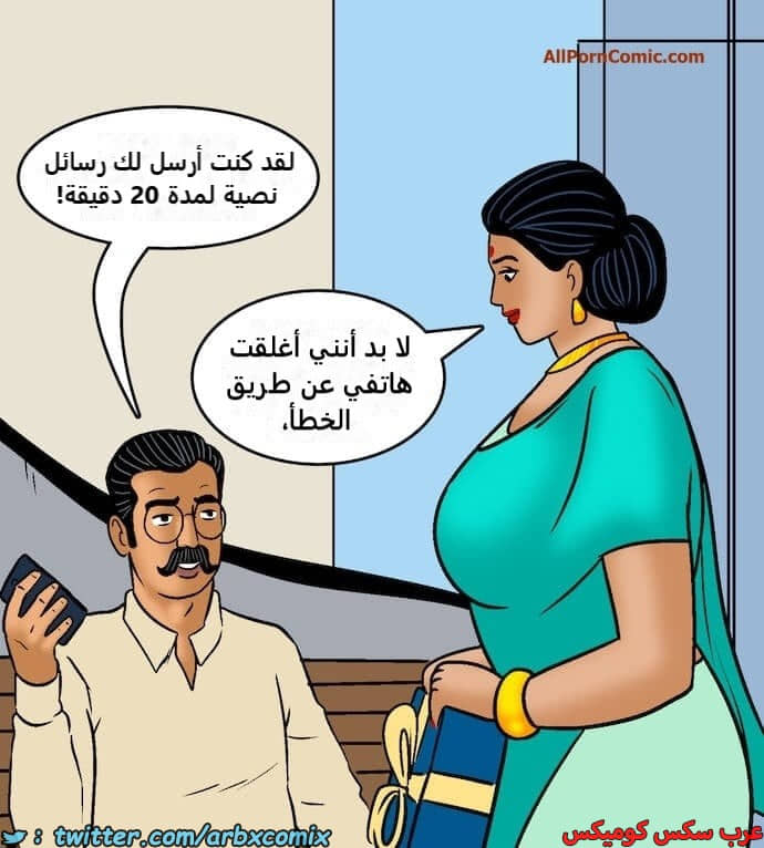 2416 فيلاما الجزء 99 2416 فيلاما الجزء 99