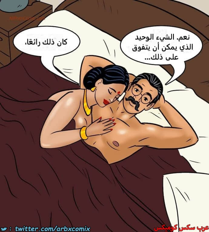 2417 فيلاما الجزء 100 الجزء 1 2417 فيلاما الجزء 100 الجزء 1