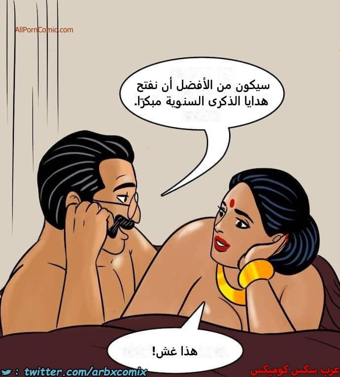 2417 فيلاما الجزء 100 الجزء 1 2417 فيلاما الجزء 100 الجزء 1