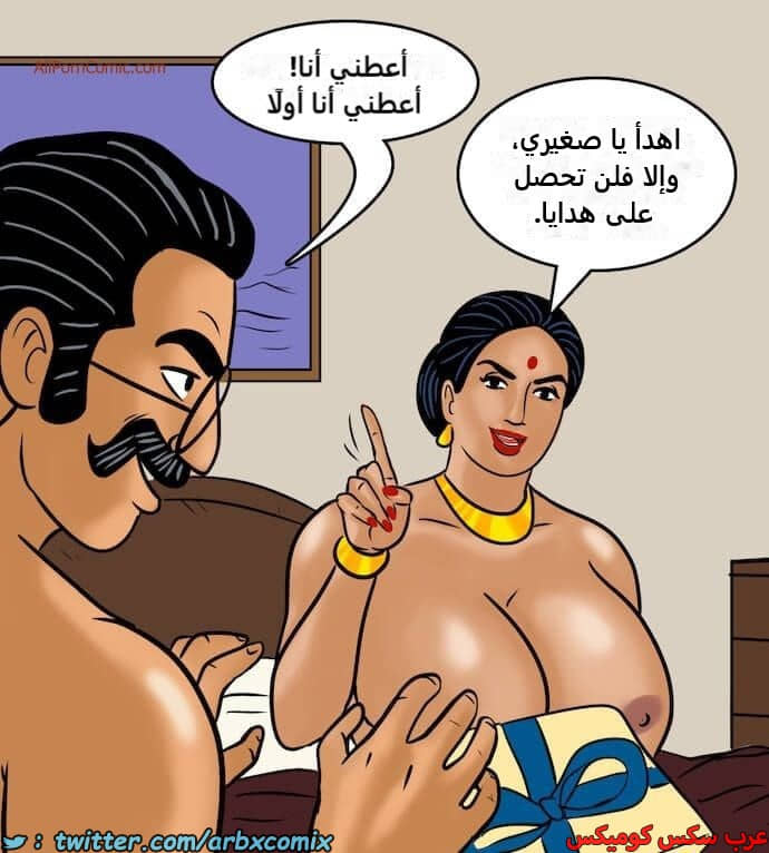 2417 فيلاما الجزء 100 الجزء 1 2417 فيلاما الجزء 100 الجزء 1