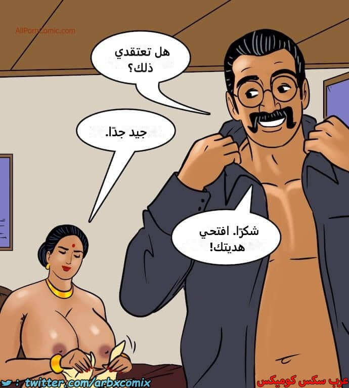 2417 فيلاما الجزء 100 الجزء 1 2417 فيلاما الجزء 100 الجزء 1