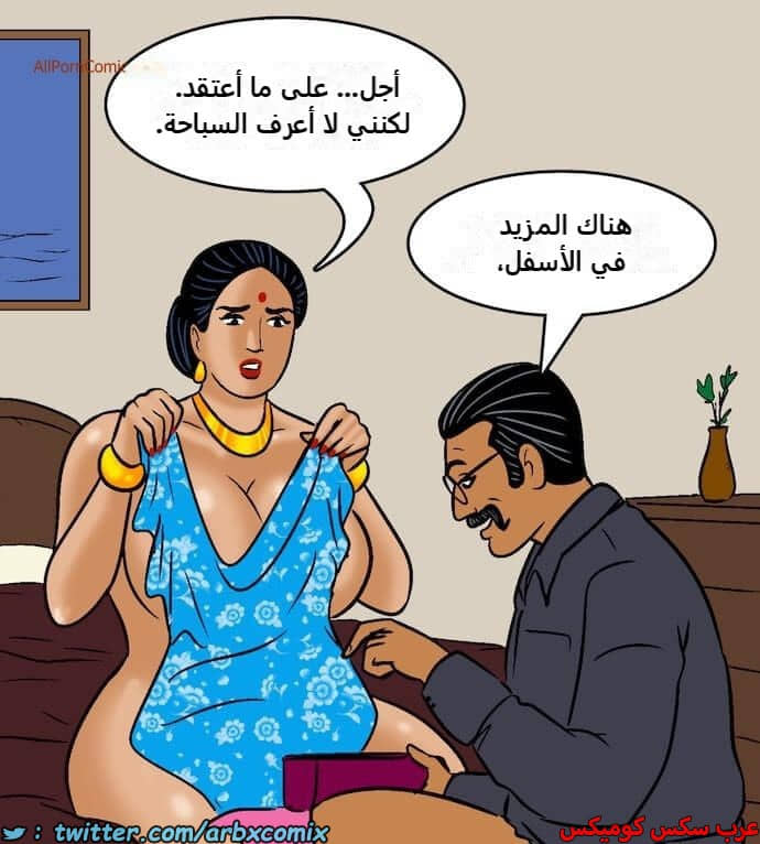 2417 فيلاما الجزء 100 الجزء 1 2417 فيلاما الجزء 100 الجزء 1