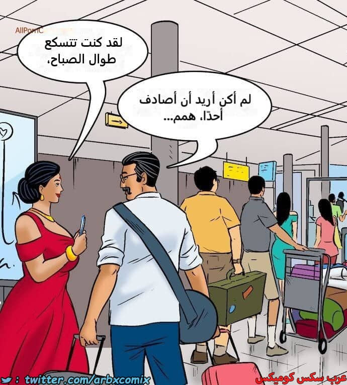 2417 فيلاما الجزء 100 الجزء 1 2417 فيلاما الجزء 100 الجزء 1