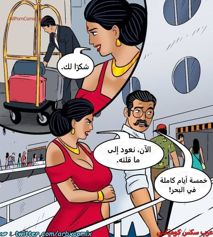 2417 فيلاما الجزء 100 الجزء 1 2417 فيلاما الجزء 100 الجزء 1