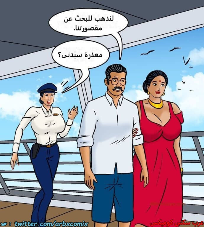2417 فيلاما الجزء 100 الجزء 1 2417 فيلاما الجزء 100 الجزء 1
