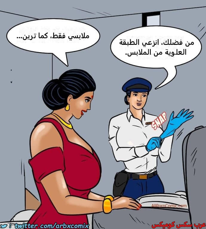2417 فيلاما الجزء 100 الجزء 1 2417 فيلاما الجزء 100 الجزء 1