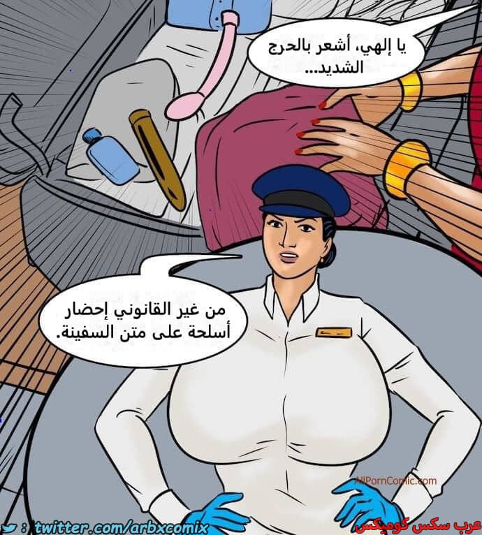2417 فيلاما الجزء 100 الجزء 1 2417 فيلاما الجزء 100 الجزء 1