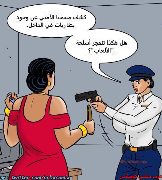2417 فيلاما الجزء 100 الجزء 1 2417 فيلاما الجزء 100 الجزء 1