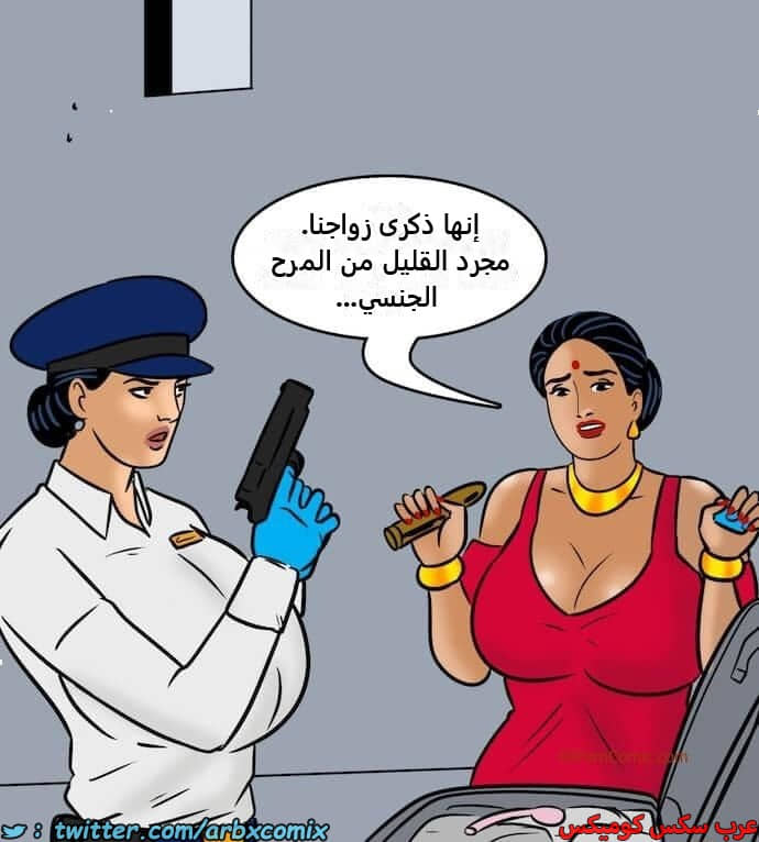 2417 فيلاما الجزء 100 الجزء 1 2417 فيلاما الجزء 100 الجزء 1