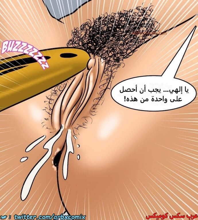 2417 فيلاما الجزء 100 الجزء 1 2417 فيلاما الجزء 100 الجزء 1
